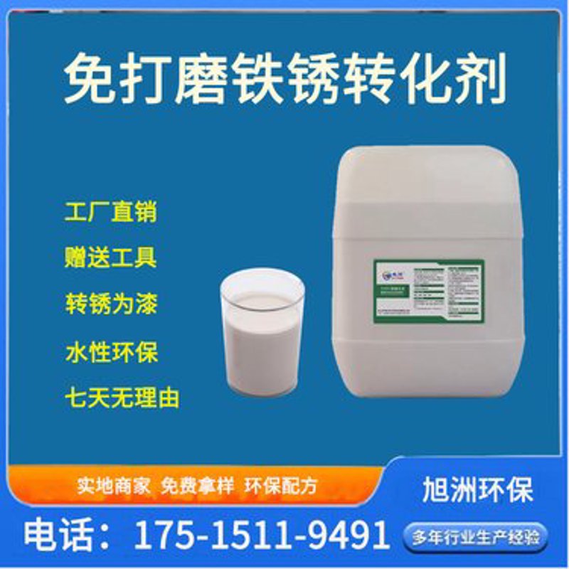 水性环氧树脂:环保变革的新篇章
